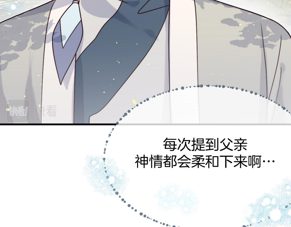 第108话 师父相处日常163