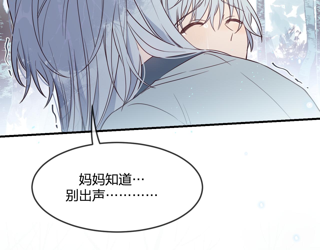 第87话 双狼的故人们75