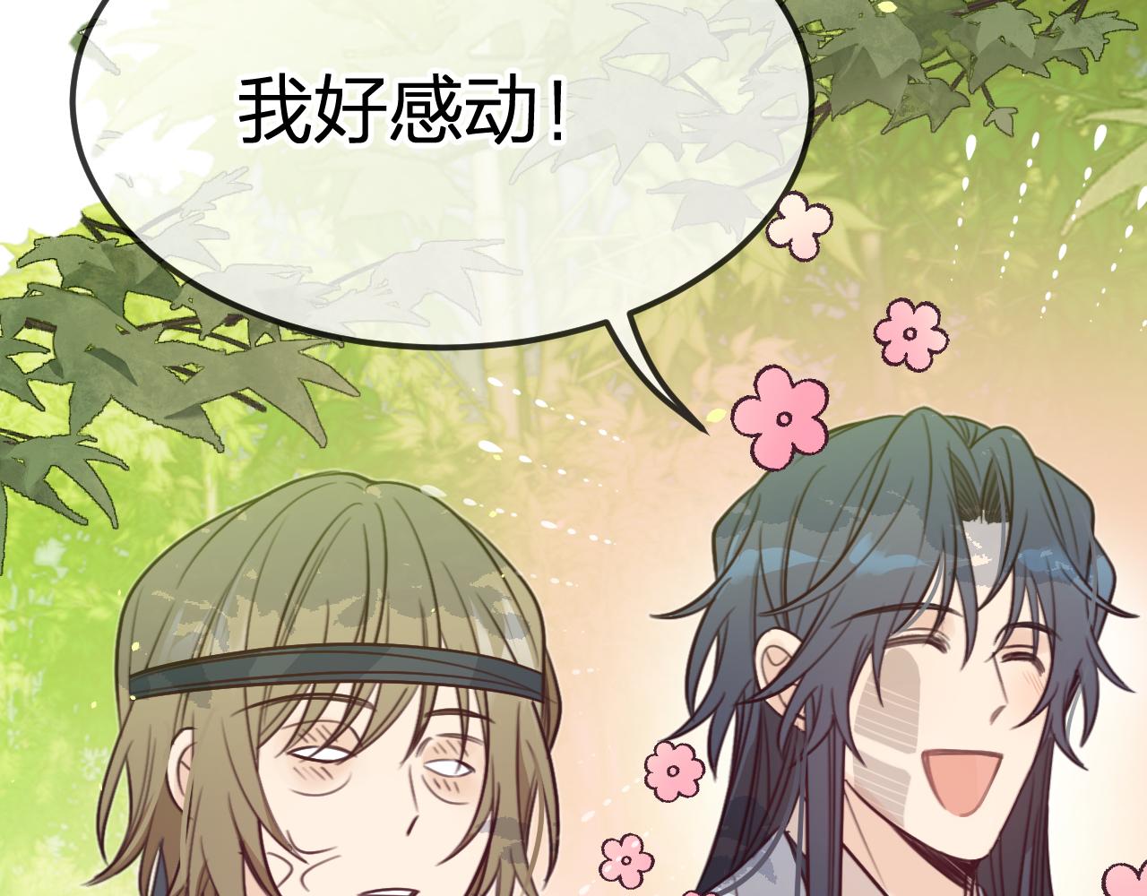 第96话 师父赶回来了144
