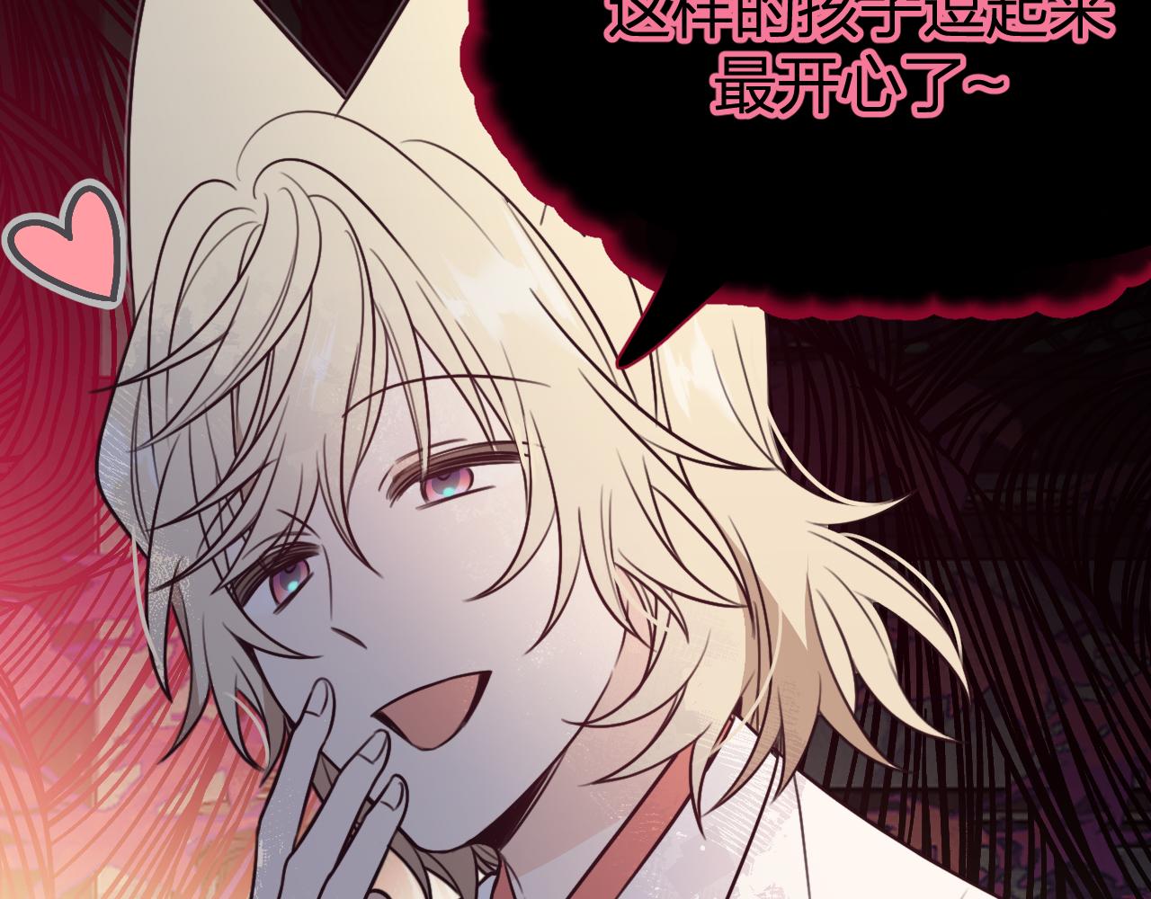 第91话道士来做客了52