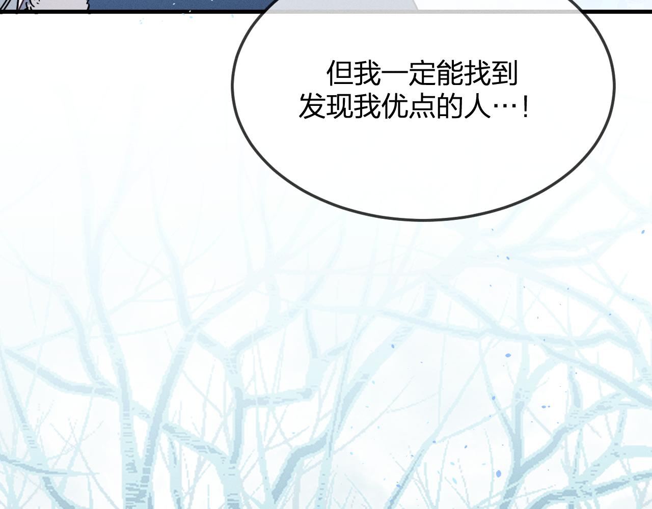第74话 白狼孤身一人71