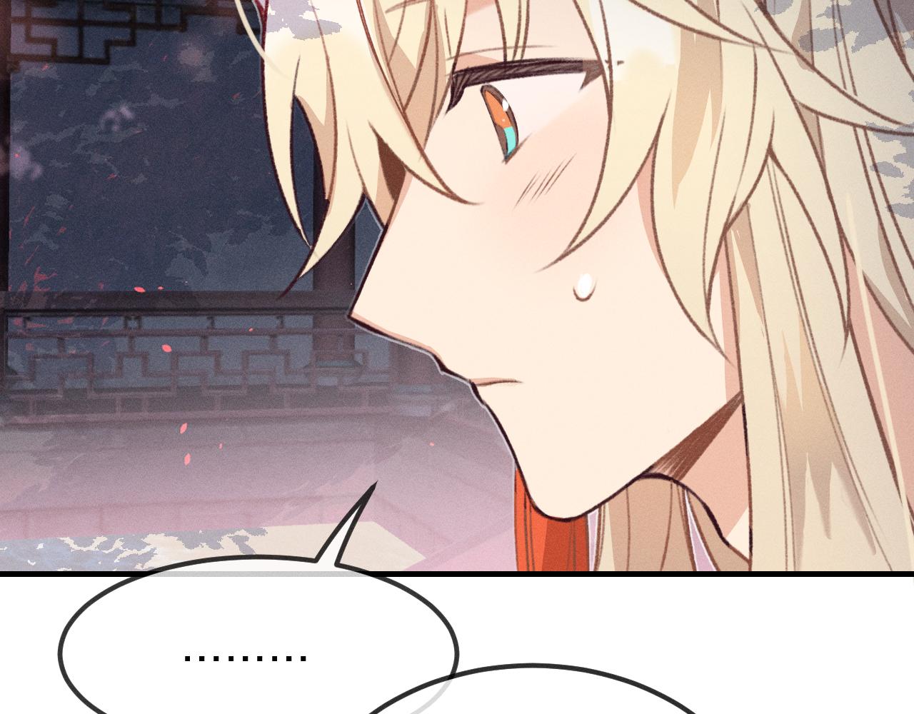第53话 狐妖他生病了26