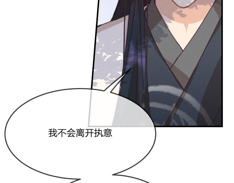 第55话 狐妖慌得一批106