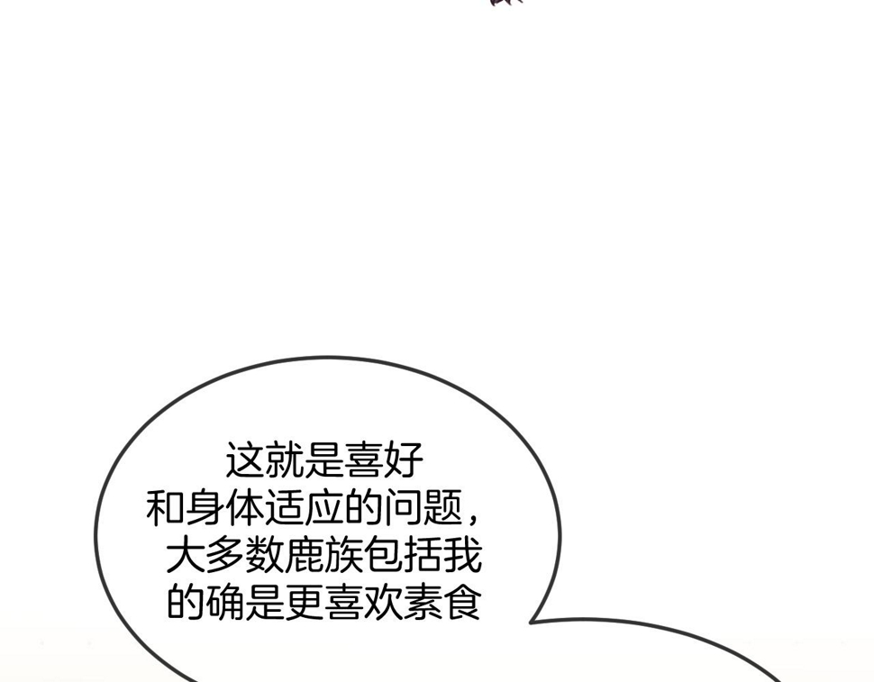第108话 师父相处日常82
