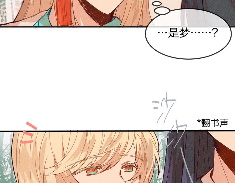 第4话 狐妖有了约定49