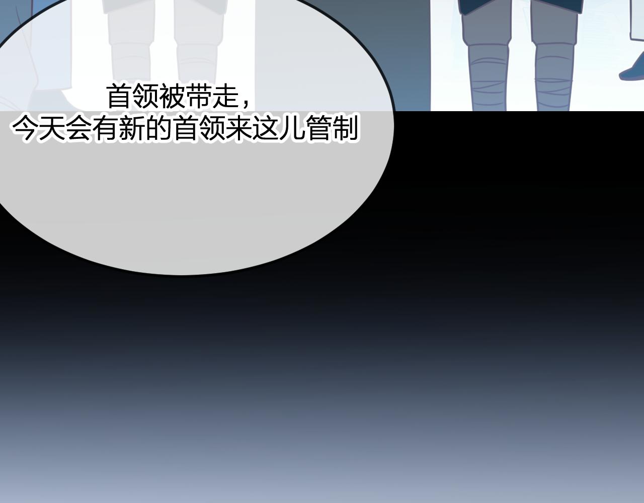 第87话 双狼的故人们124