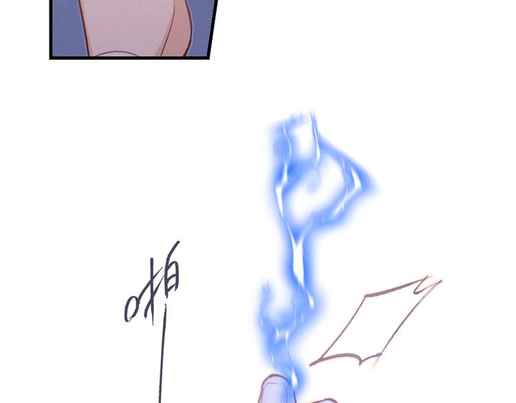 第49话 狐妖要迟到了55