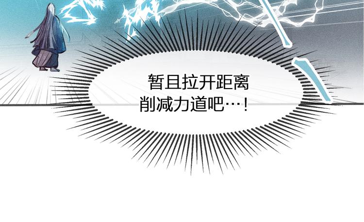 第8话 狐妖他很担心77