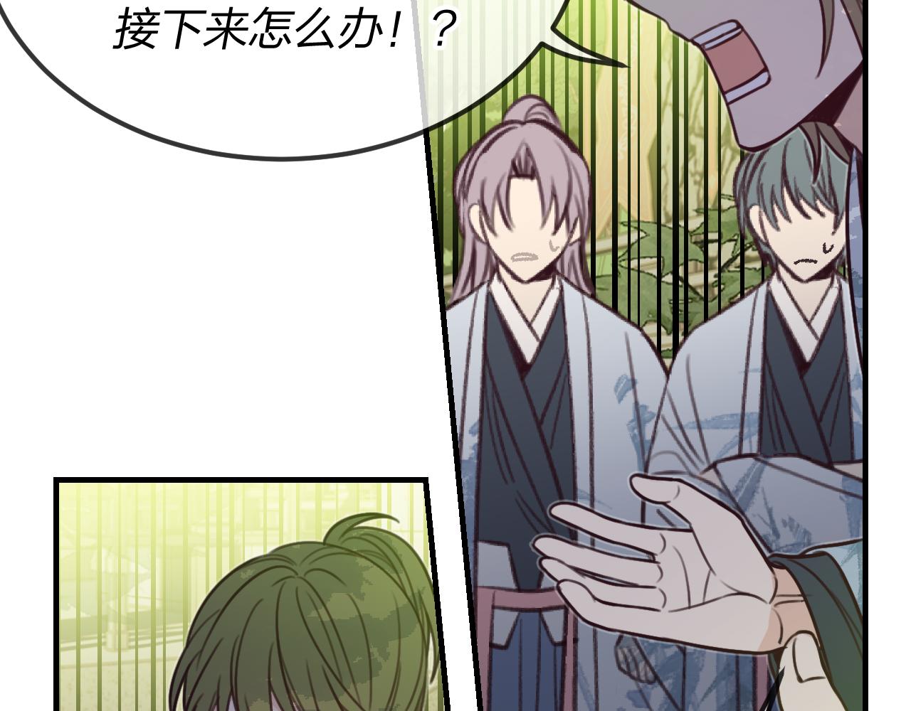 第96话 师父赶回来了27