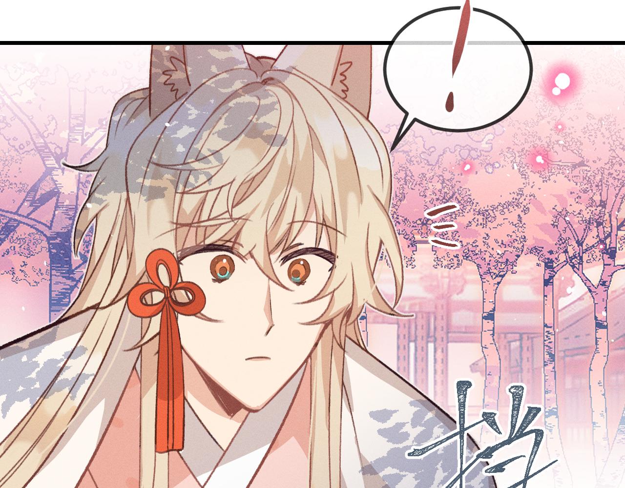 第41话 道士打起来了6
