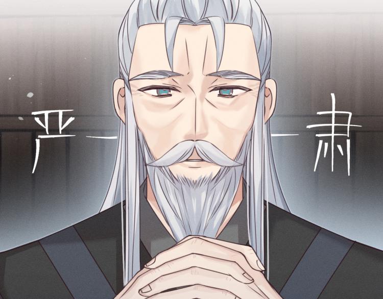 第59话 道士他又怂了18