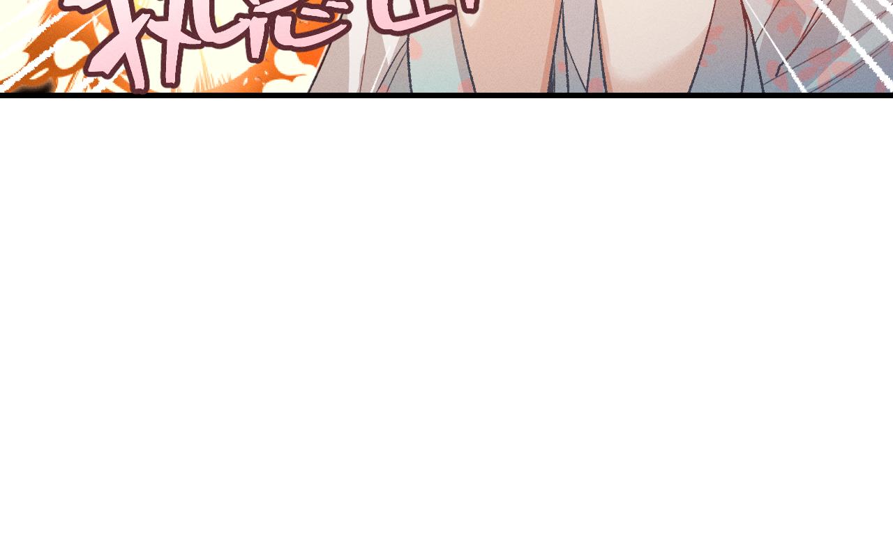 第63话 道士约法三章79