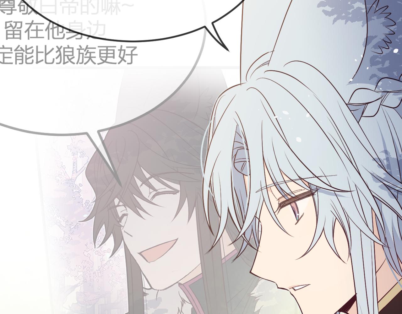 第80话 白狼在意的是69