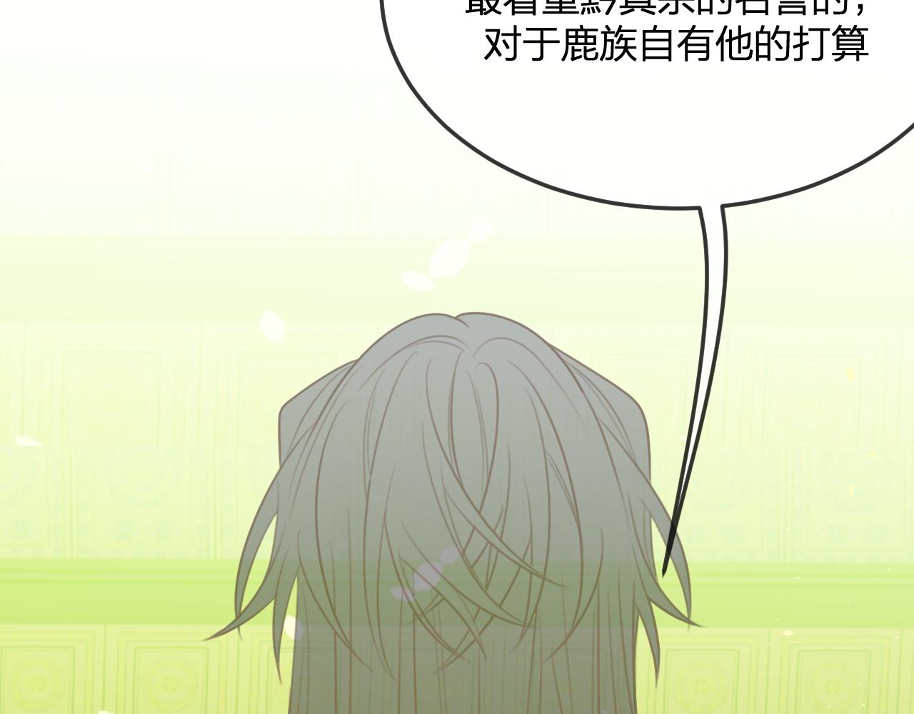 第101话 师父和大师兄142