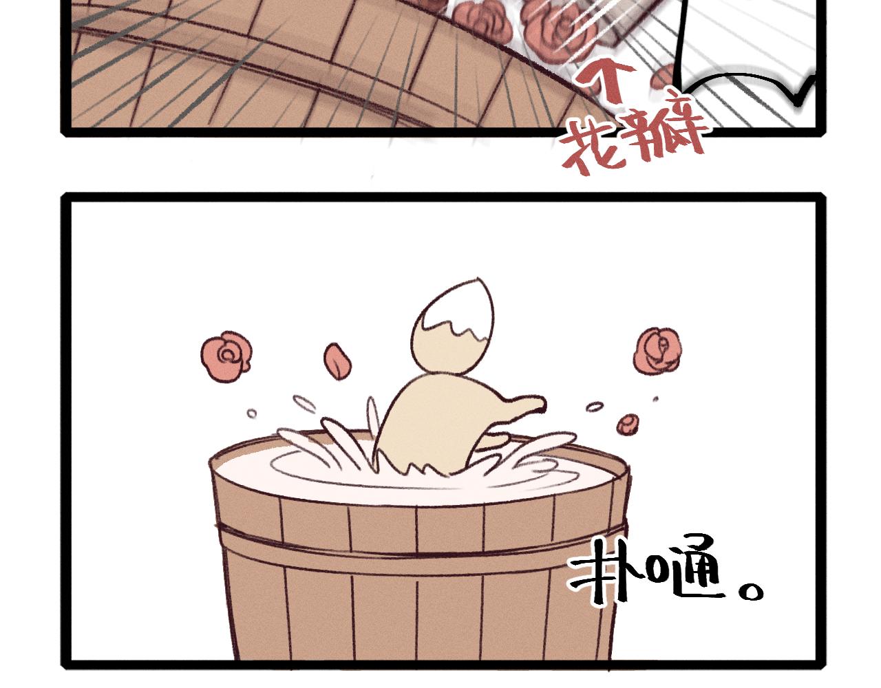 第18话 狐妖十分为难101