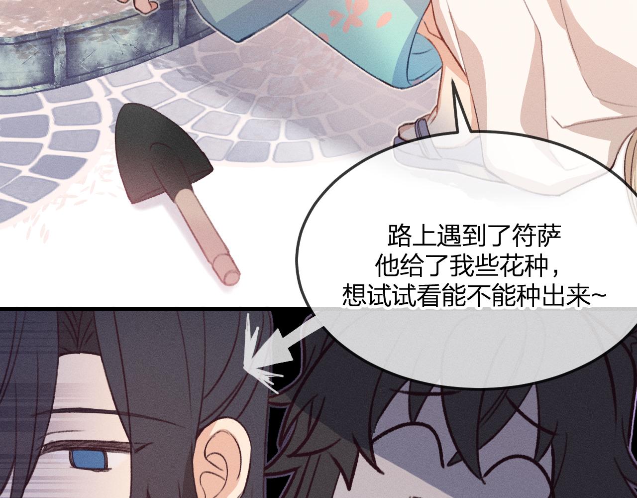 第45话 道士送的礼物56