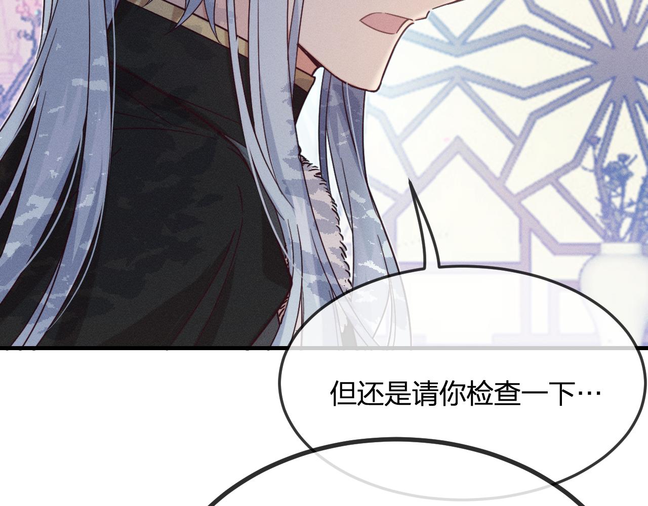 第77话 白狼他认主了181