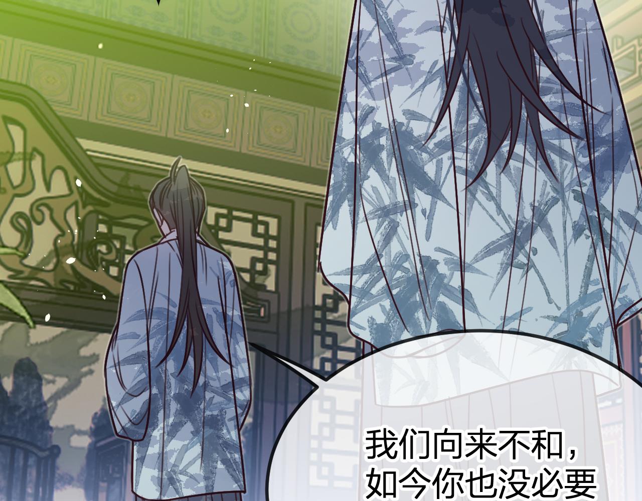 第101话 师父和大师兄178