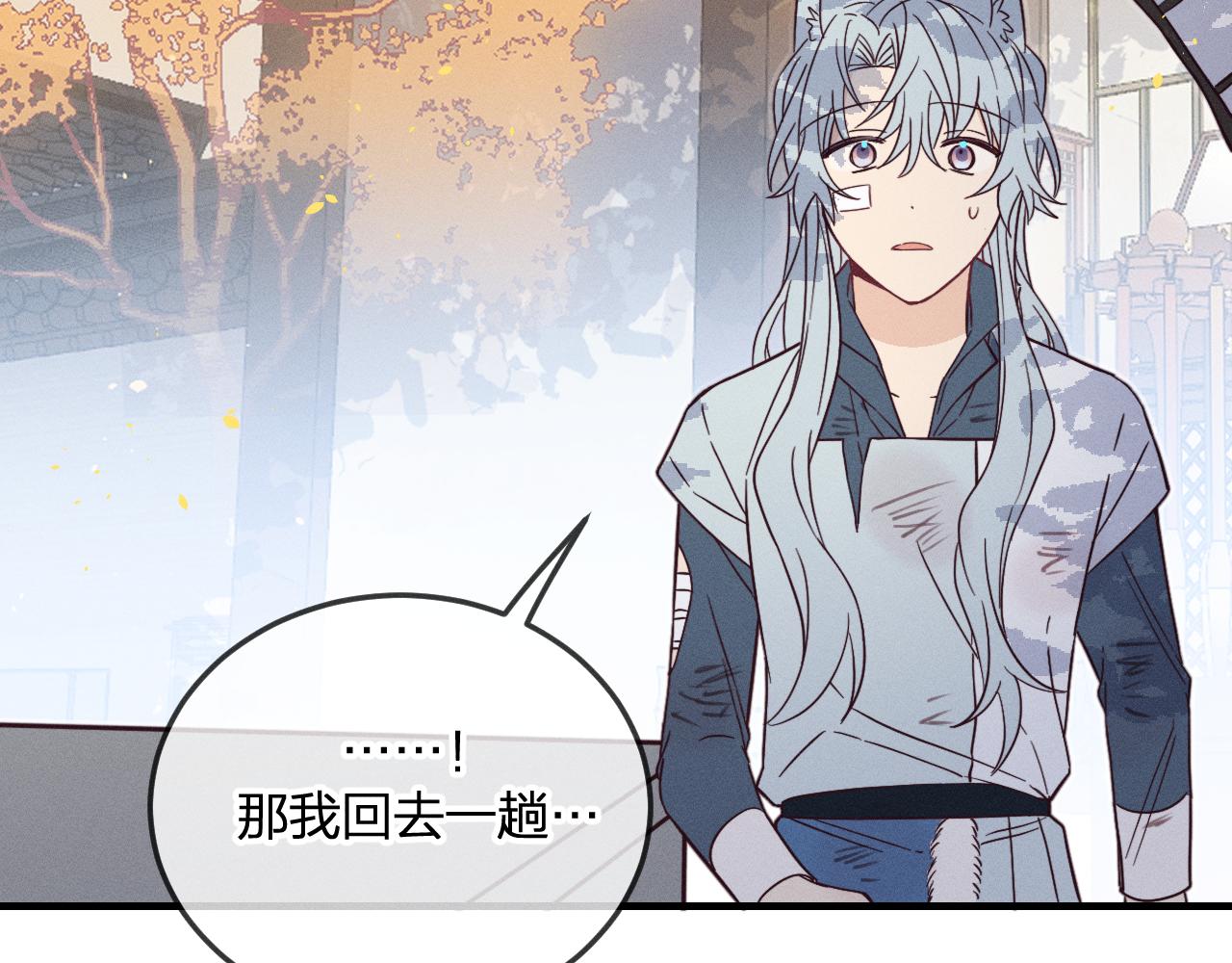 第75话 狼妖的另一面168