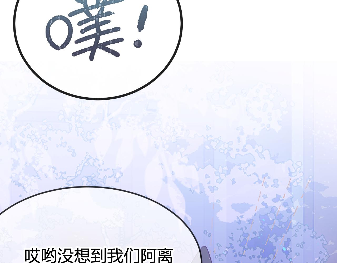 第87话 双狼的故人们170