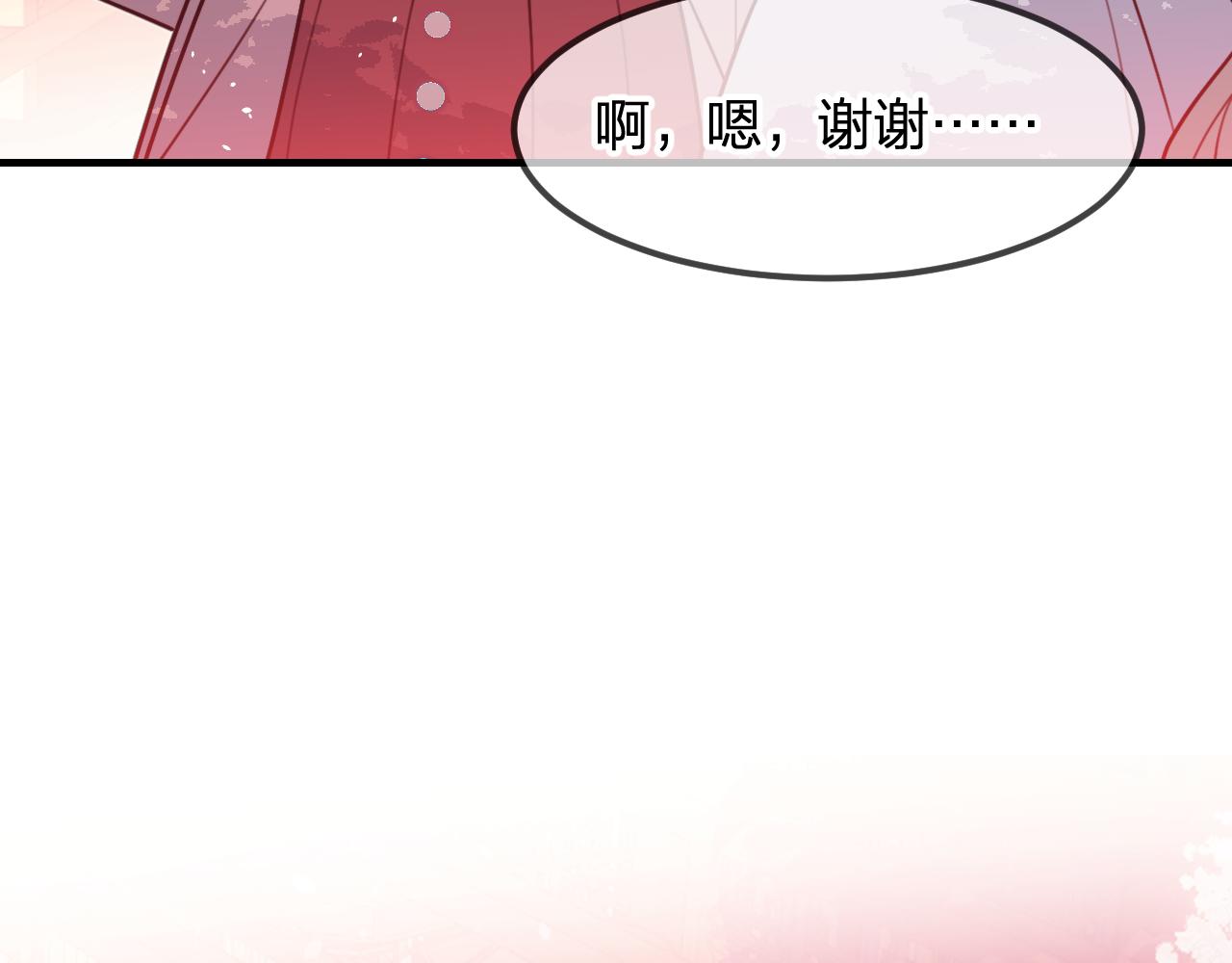 第92话道妖准备大典14