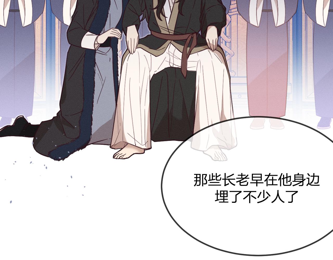 第77话 白狼他认主了67