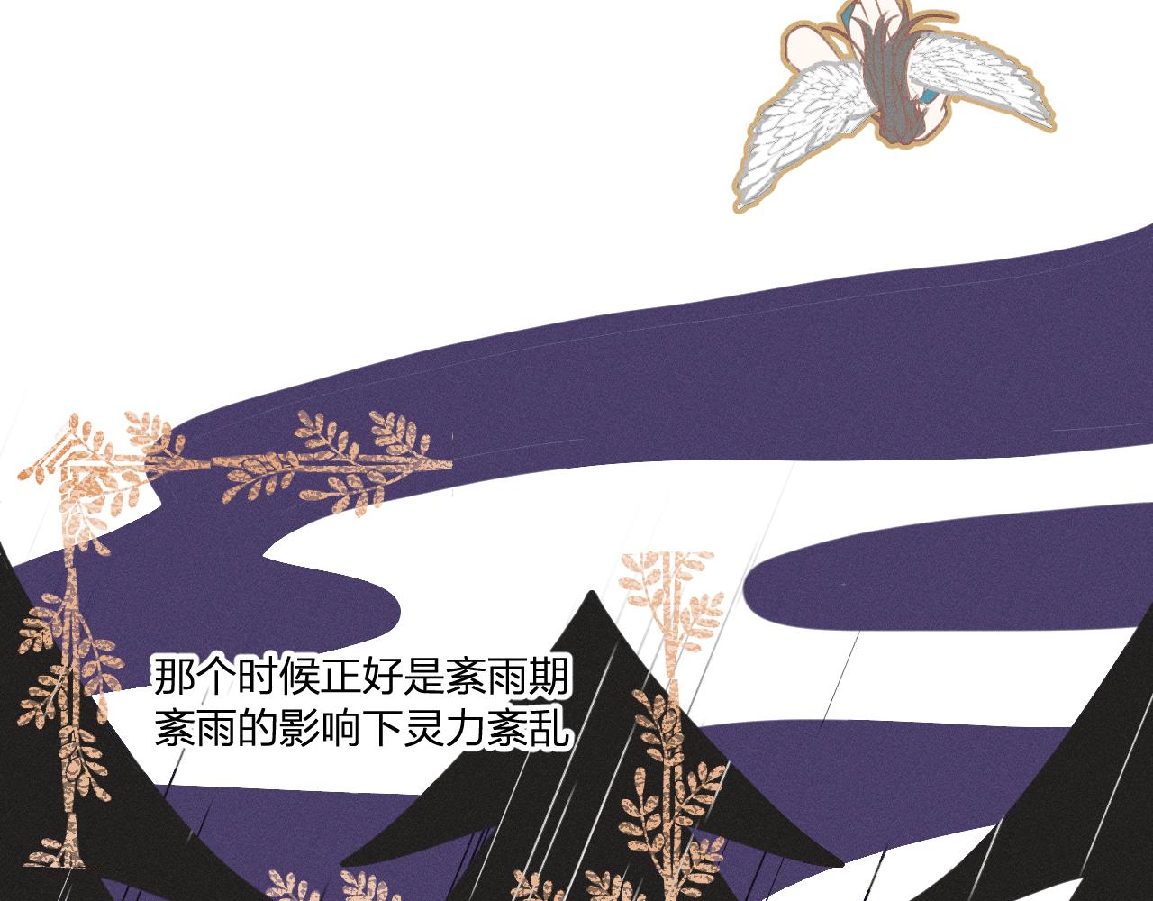 第39话 狐妖有点在意27
