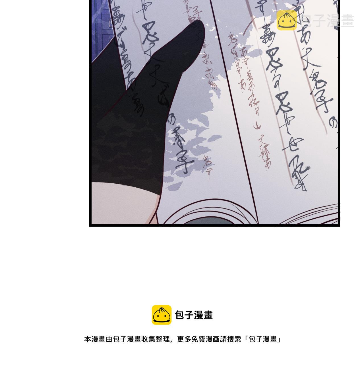 第78话 狼妖要做的事220