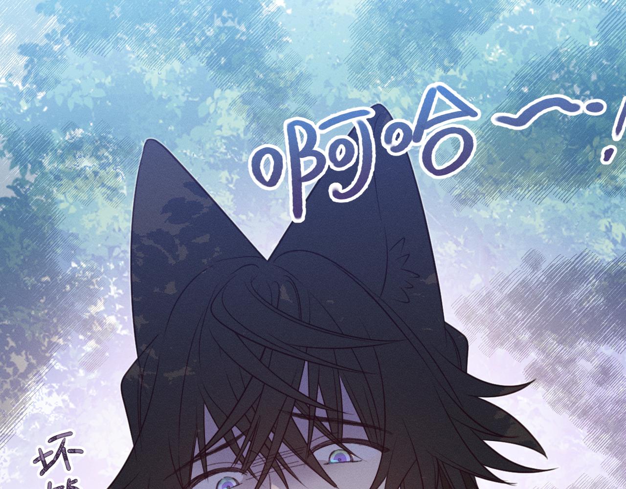 第79话 狼妖狭路相逢90