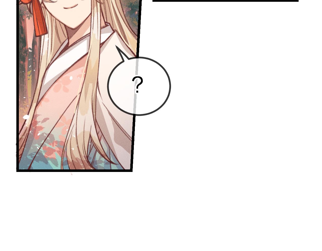 第28话 狐妖只是在笑11