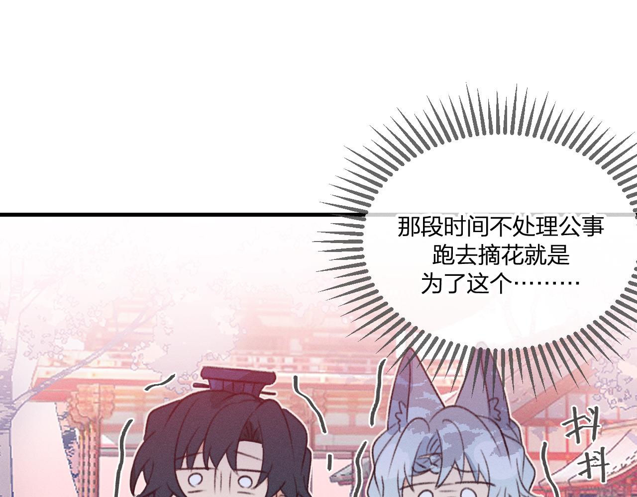 第44话 道士的好兄弟71
