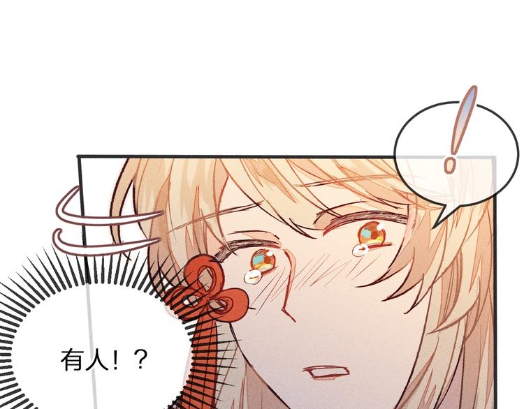 第3话 狐妖他伤心了80