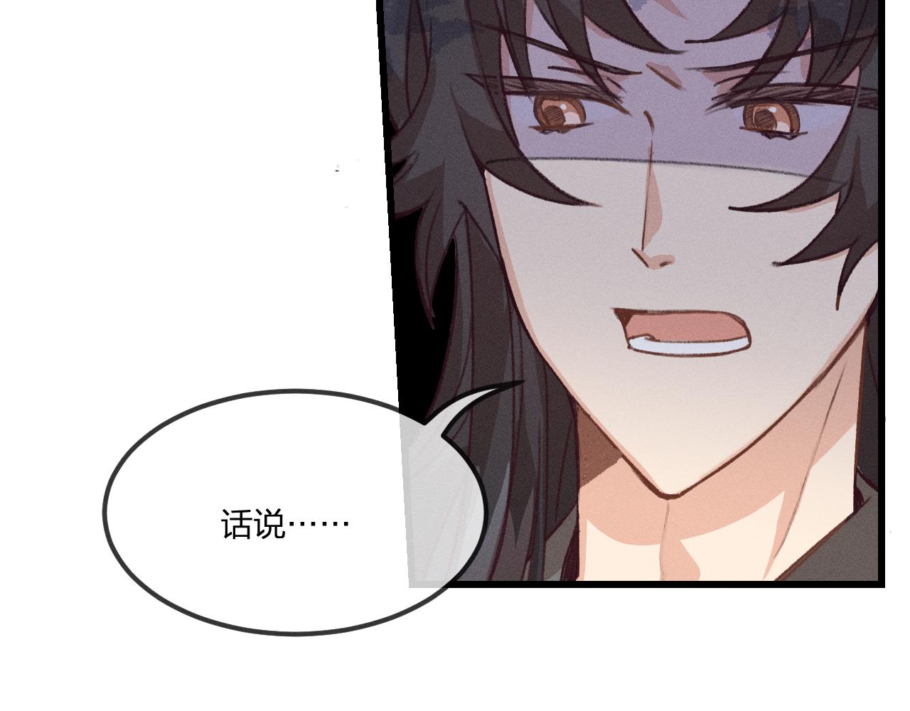 第35话 道士心情不好26