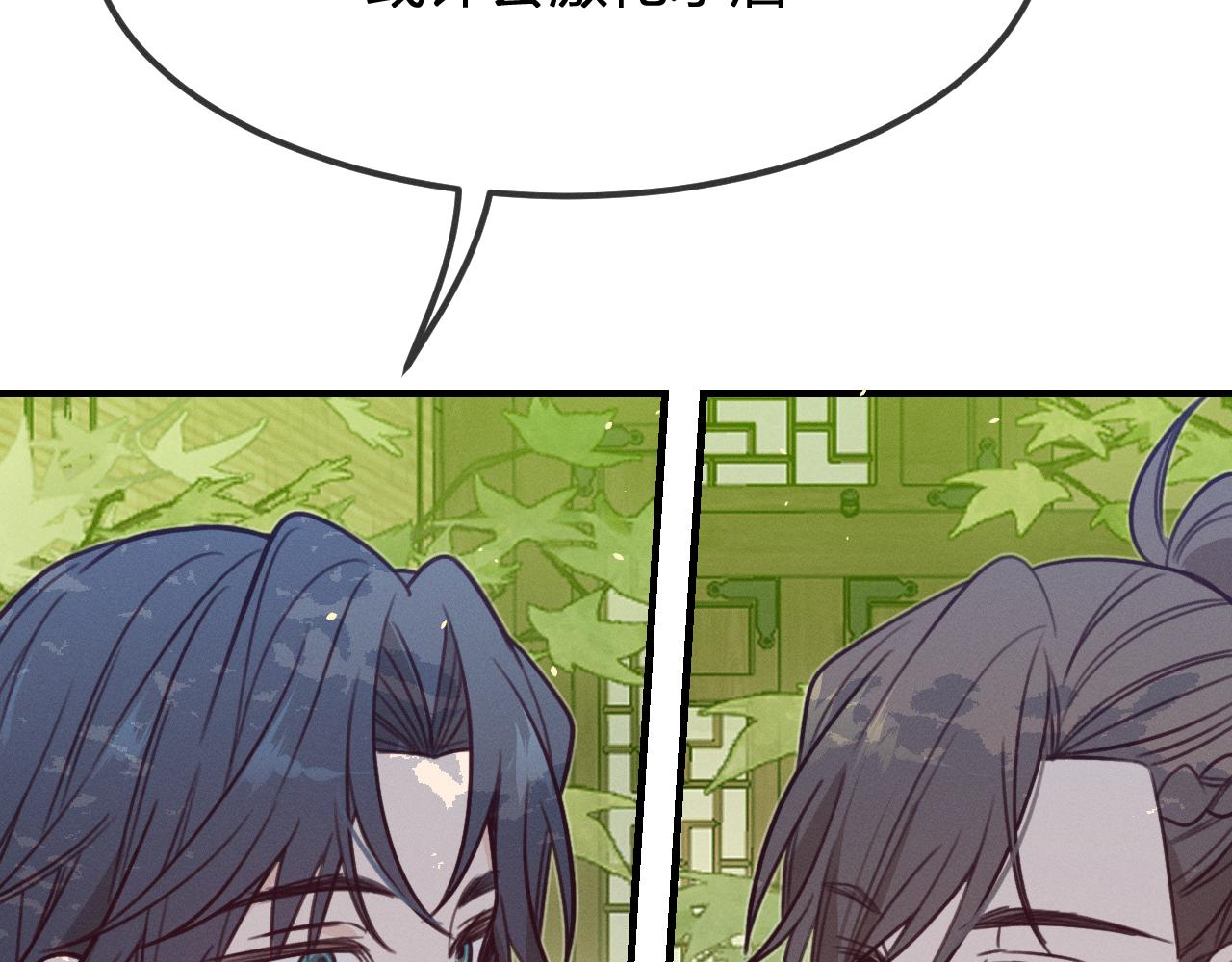 第93话师父貌美如花146