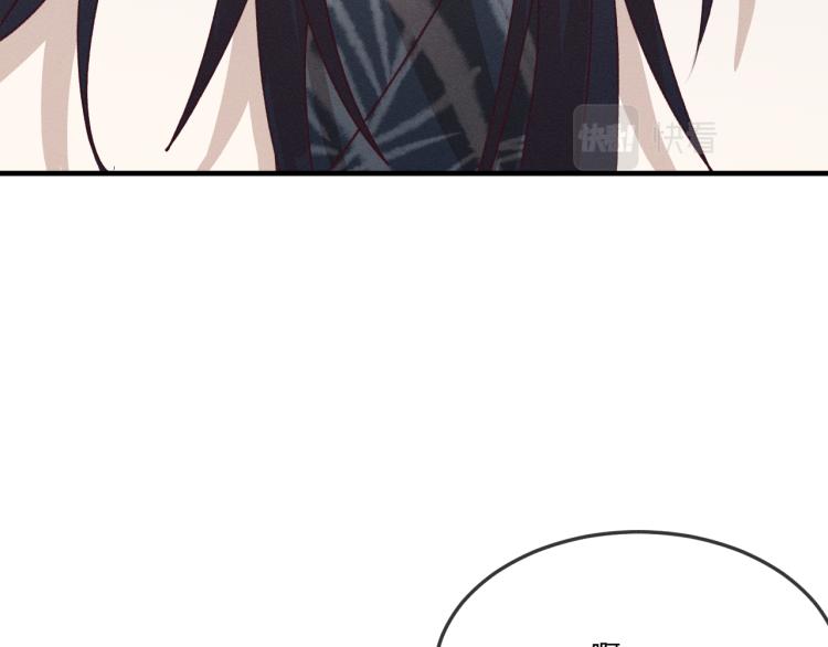 第54话 狐妖的腿软了40