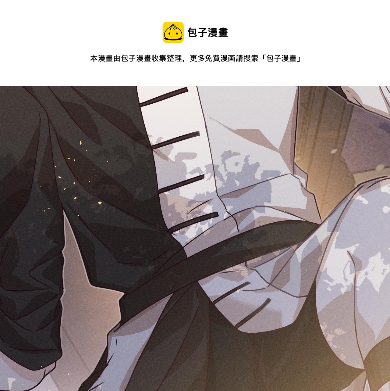 第66话 白狼的新工作133