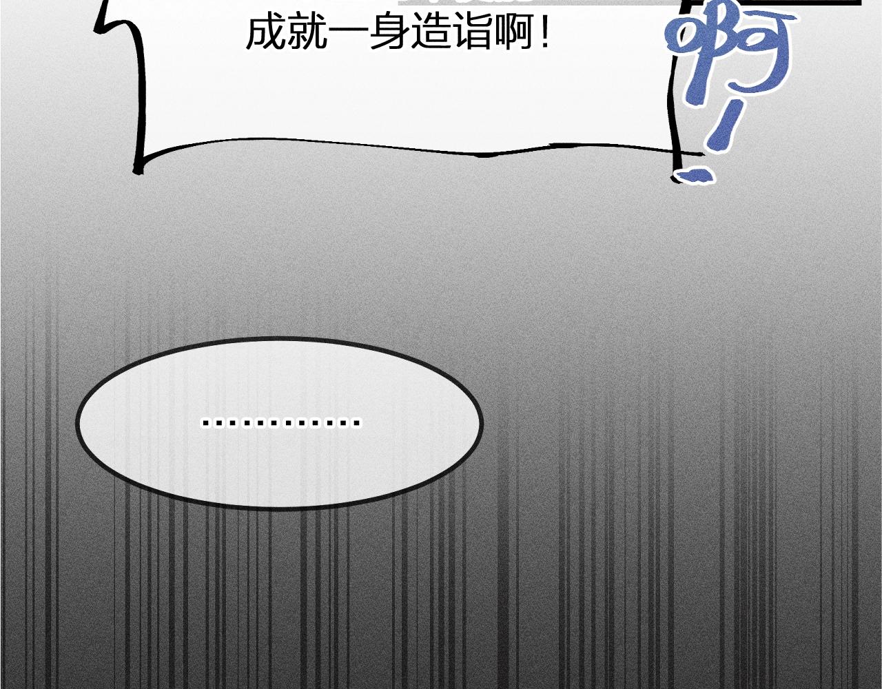 第12话  道士从小天才148