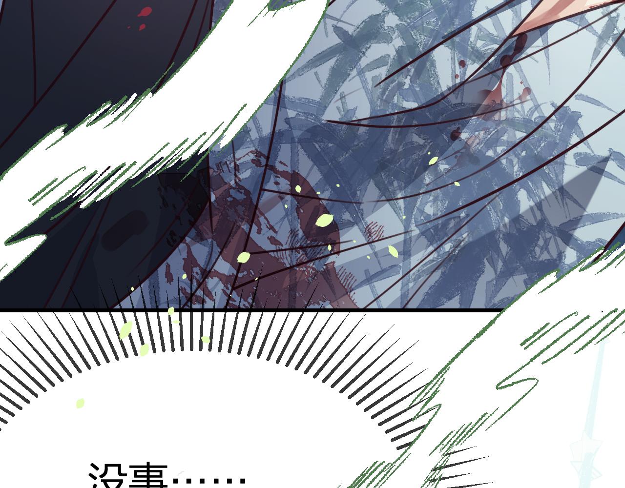 第94话师父命悬一线212