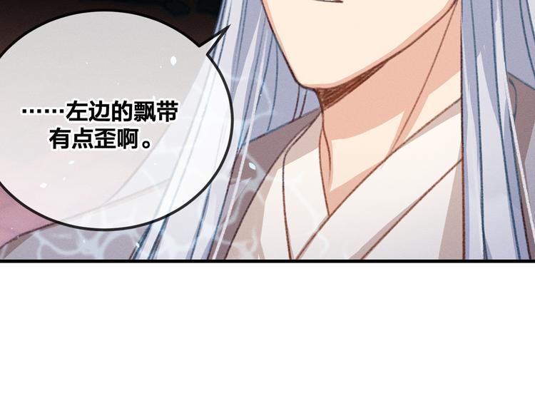 第48话 狐妖在想心事87