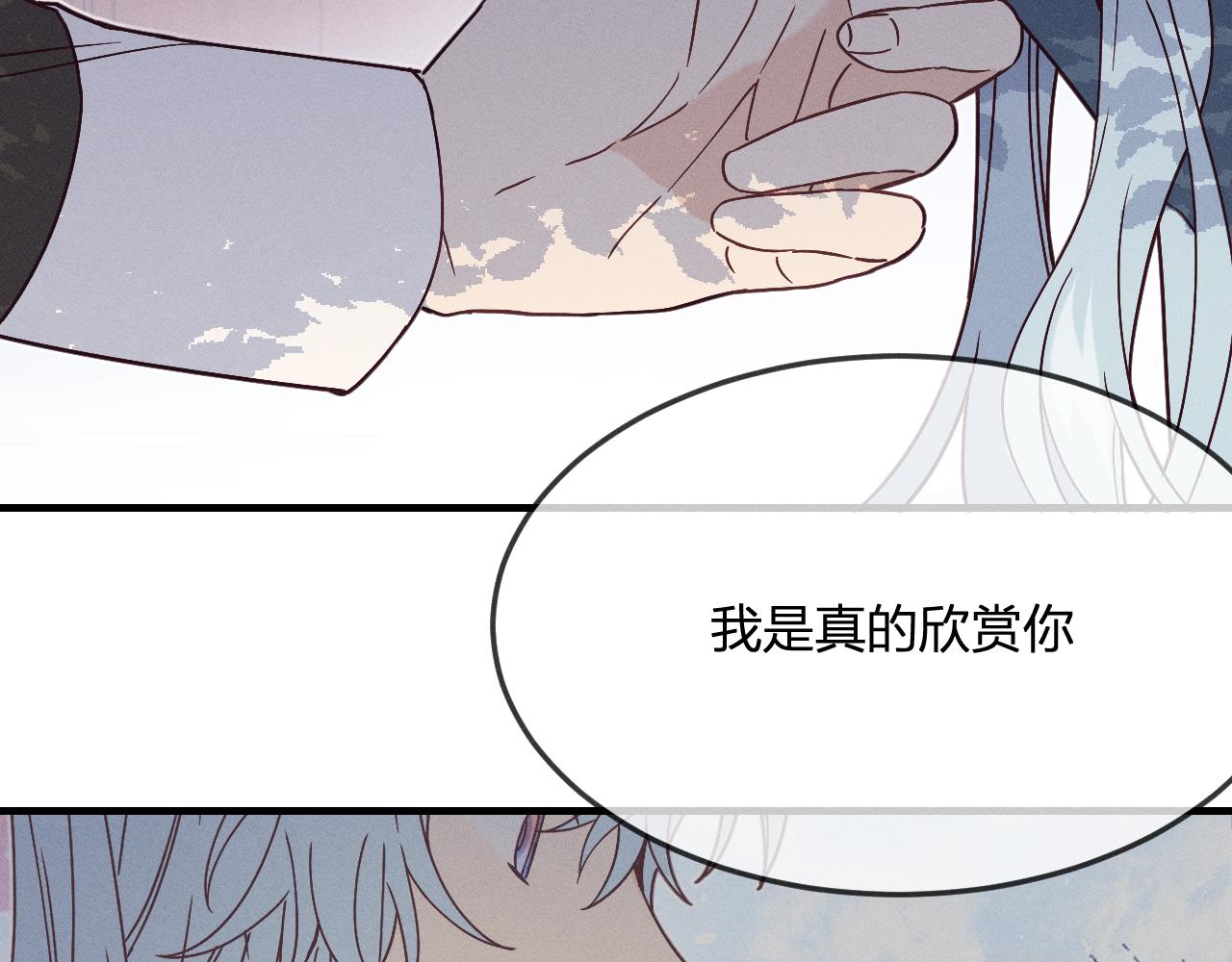 第73话 白狼他就要傻80