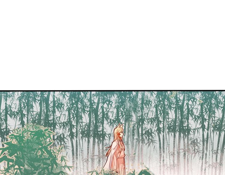 第5话 狐妖要养儿子39