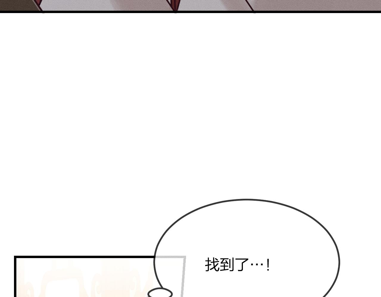 第66话 白狼的新工作64