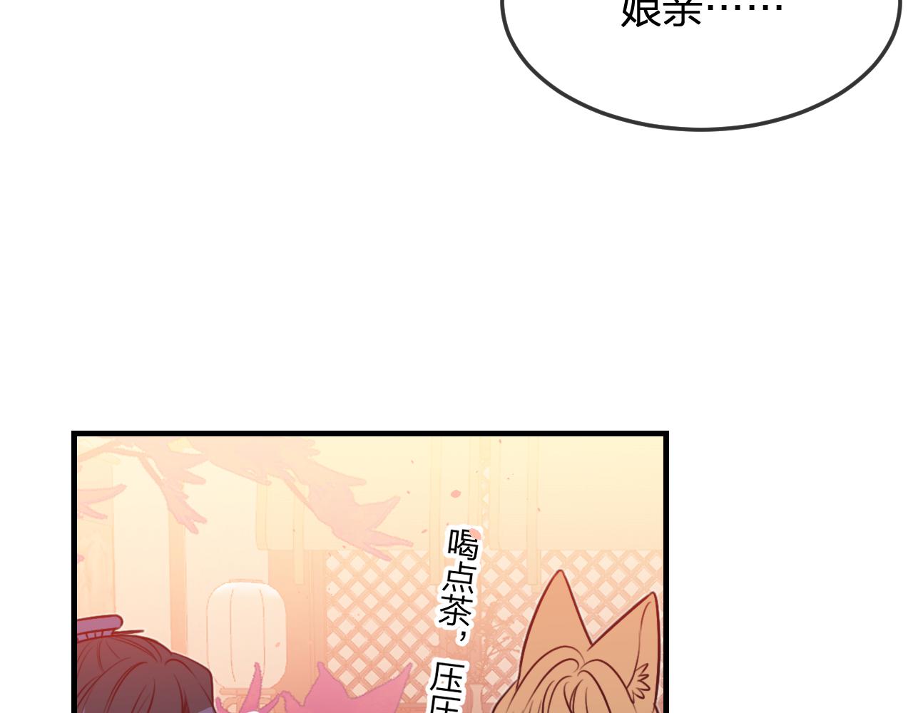 第91话道士来做客了54