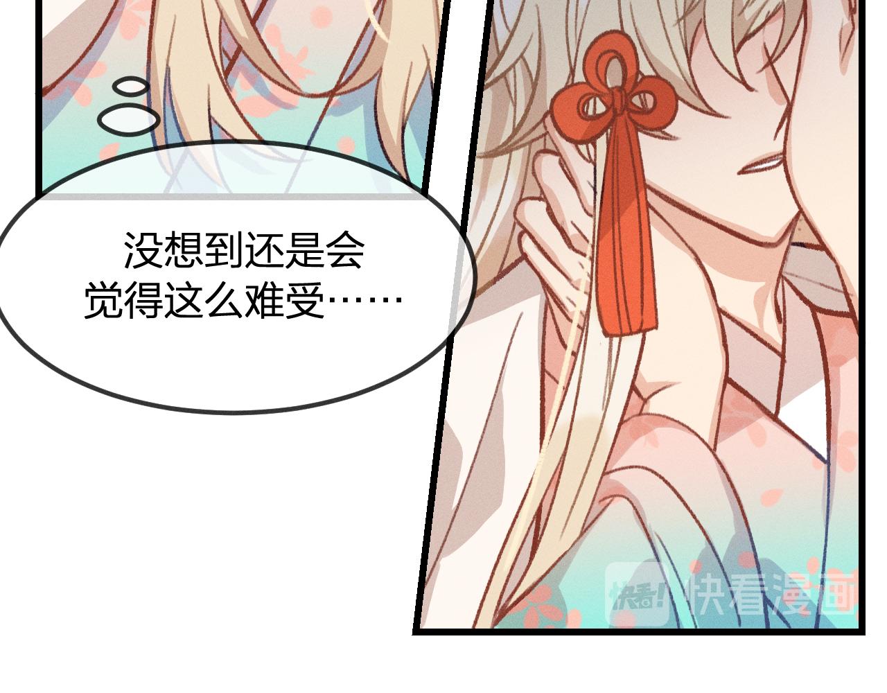 第20话 狐妖开始修炼99