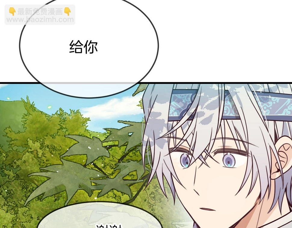 第108话 师父相处日常43