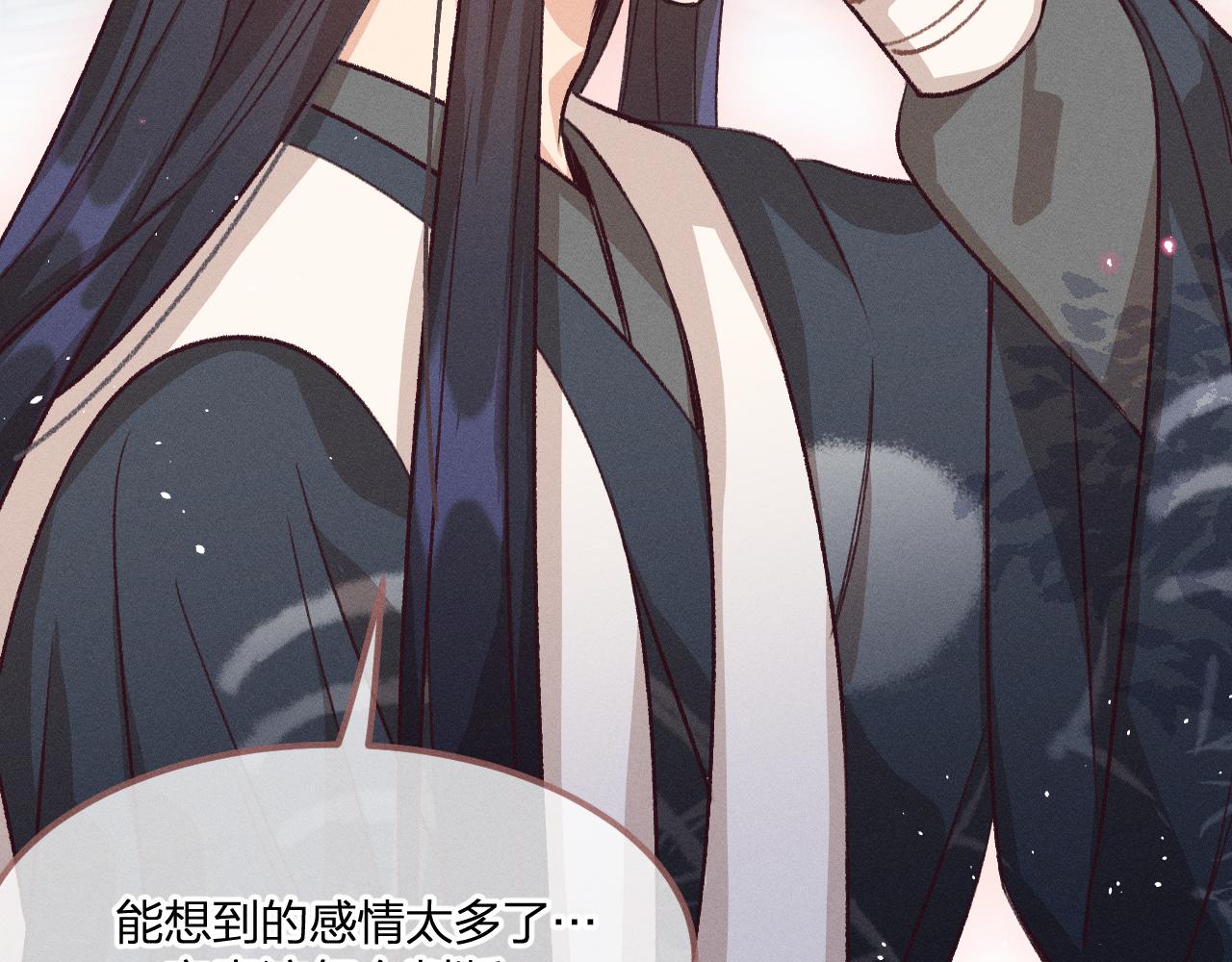 第36话 道士他开窍了（上）44