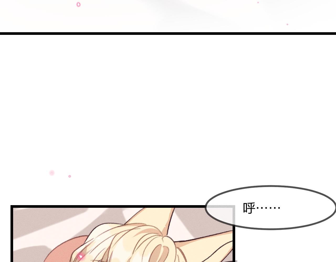 第19话 道士养狐日记10