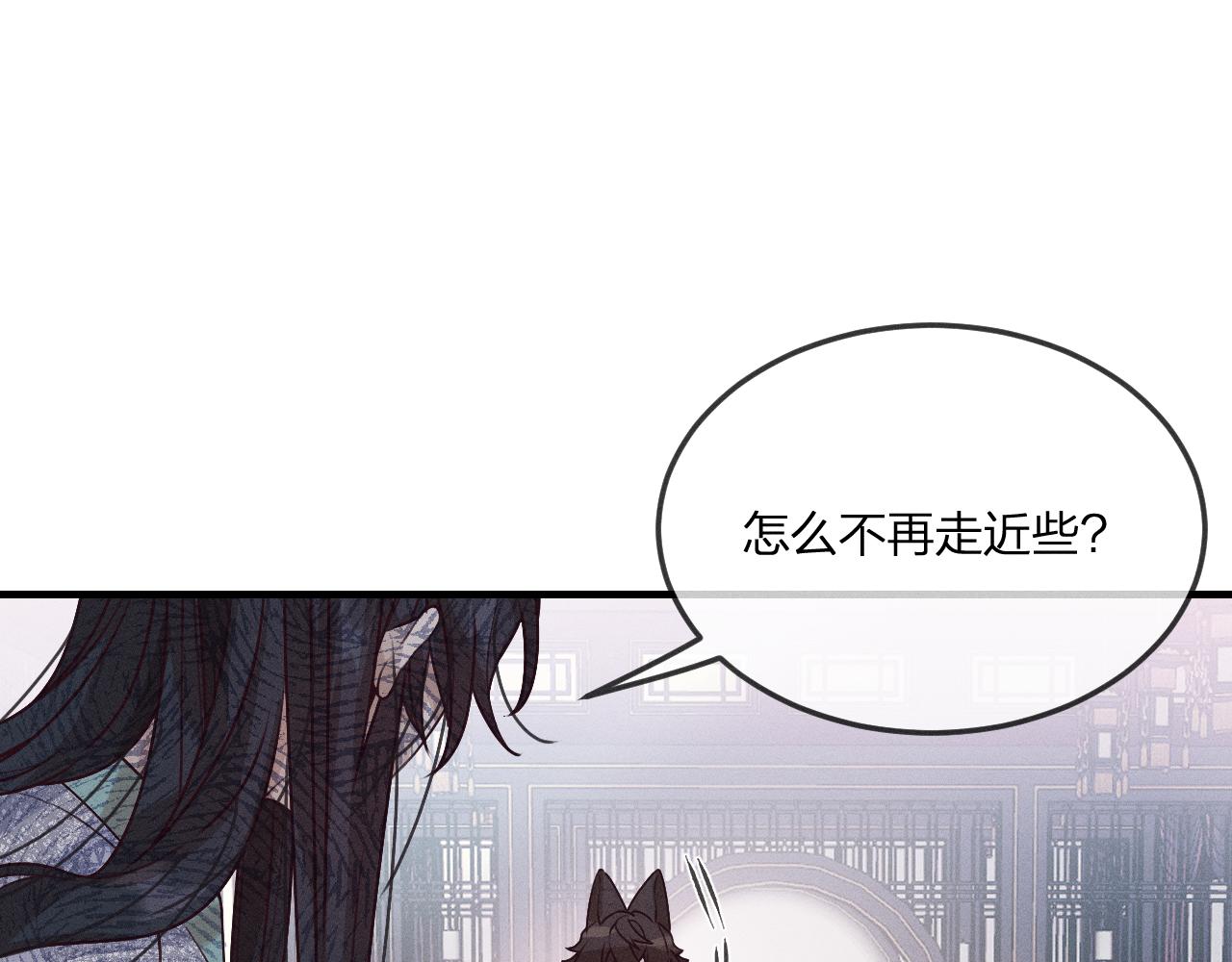 第65话 狼妖被人厌恶56