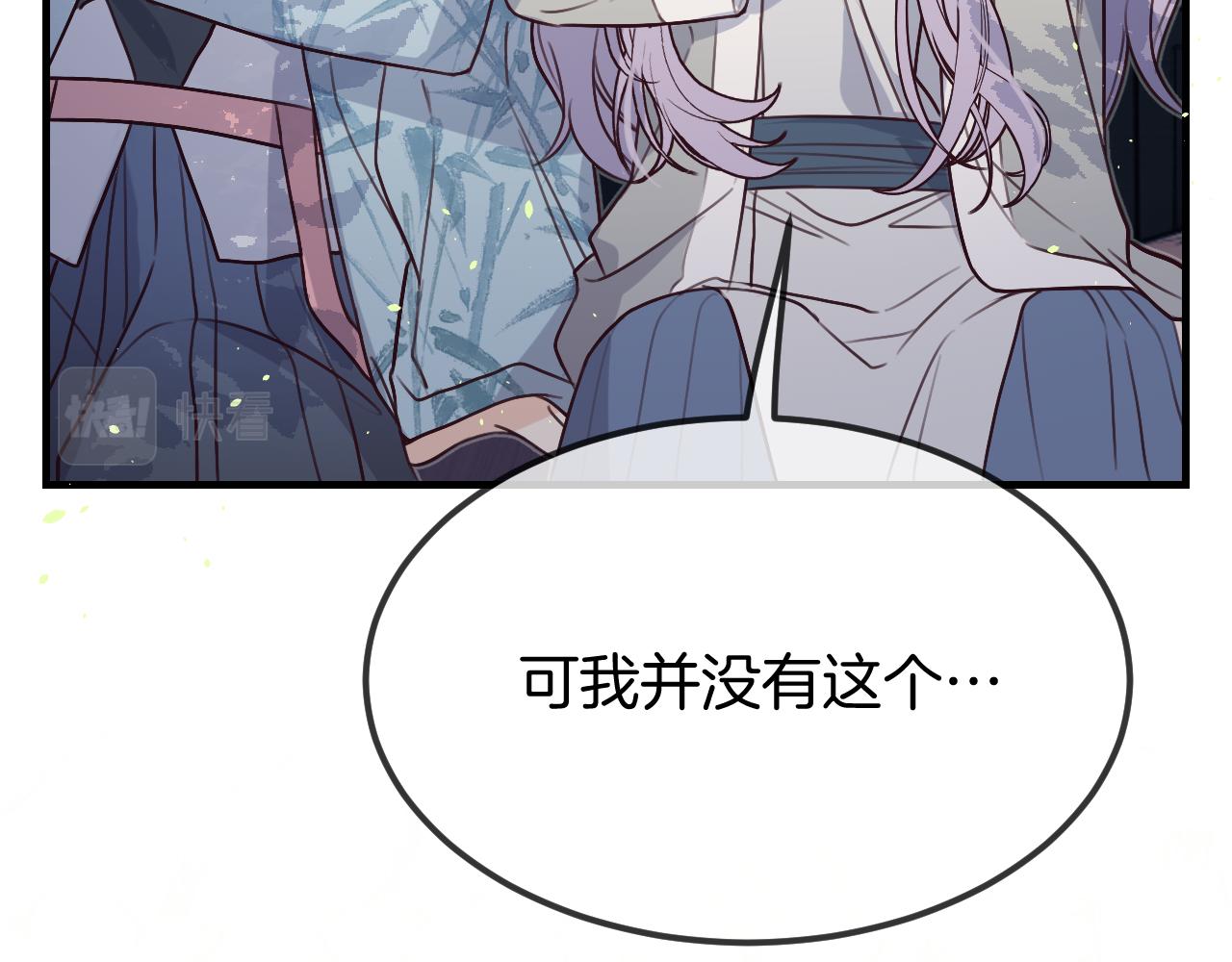 第105话 师父凑得好近118
