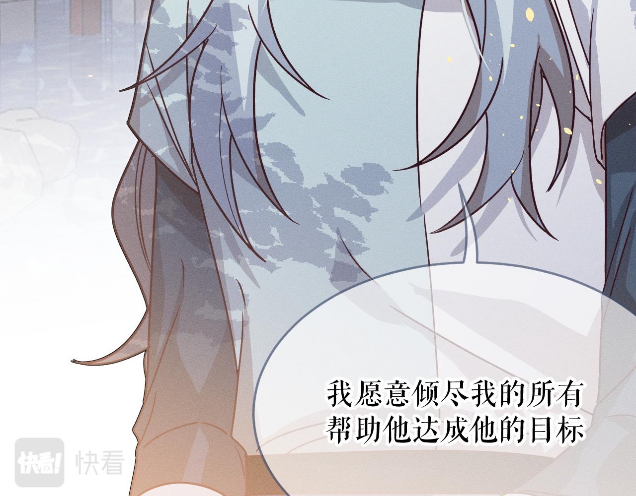 第70话 狼妖他很欢喜122